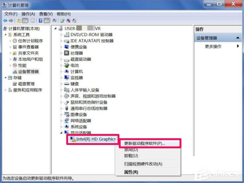 Win7屏幕分辨率不能調怎么辦？