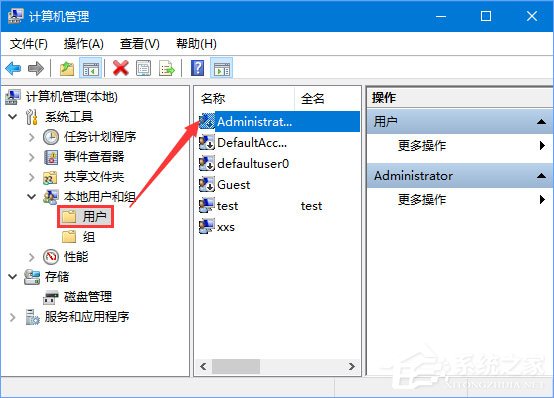 Win10系統右鍵沒有“以管理員身份運行”怎么恢復?