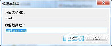 Windows電腦開機黑屏只有鼠標時該怎么處理?