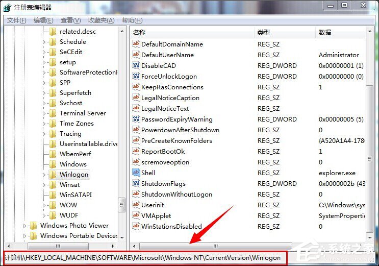 Windows電腦開機黑屏只有鼠標時該怎么處理?