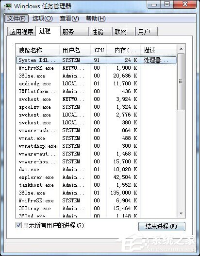 Windows電腦開機黑屏只有鼠標時該怎么處理?