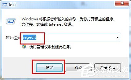 Windows電腦開機黑屏只有鼠標時該怎么處理?