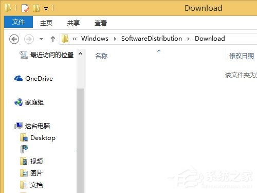 Win8升級(jí)Win10提示“錯(cuò)誤代碼80240020”的解決方法