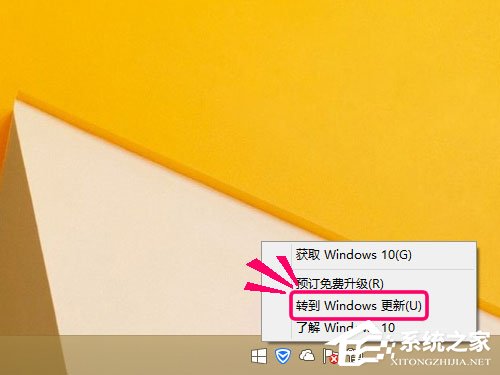 Win8升級(jí)Win10提示“錯(cuò)誤代碼80240020”的解決方法