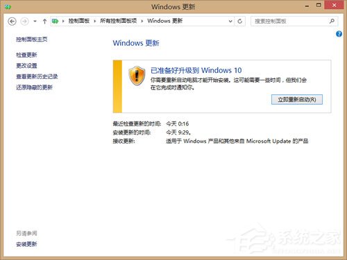 Win8升級(jí)Win10提示“錯(cuò)誤代碼80240020”的解決方法