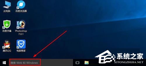 怎么查看Win10版本號？Win10查看版本號的方法