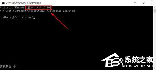 怎么查看Win10版本號？Win10查看版本號的方法