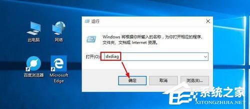 怎么查看Win10版本號？Win10查看版本號的方法