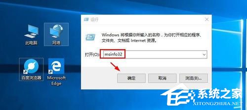 怎么查看Win10版本號？Win10查看版本號的方法