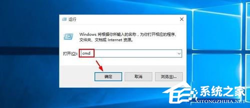 怎么查看Win10版本號？Win10查看版本號的方法