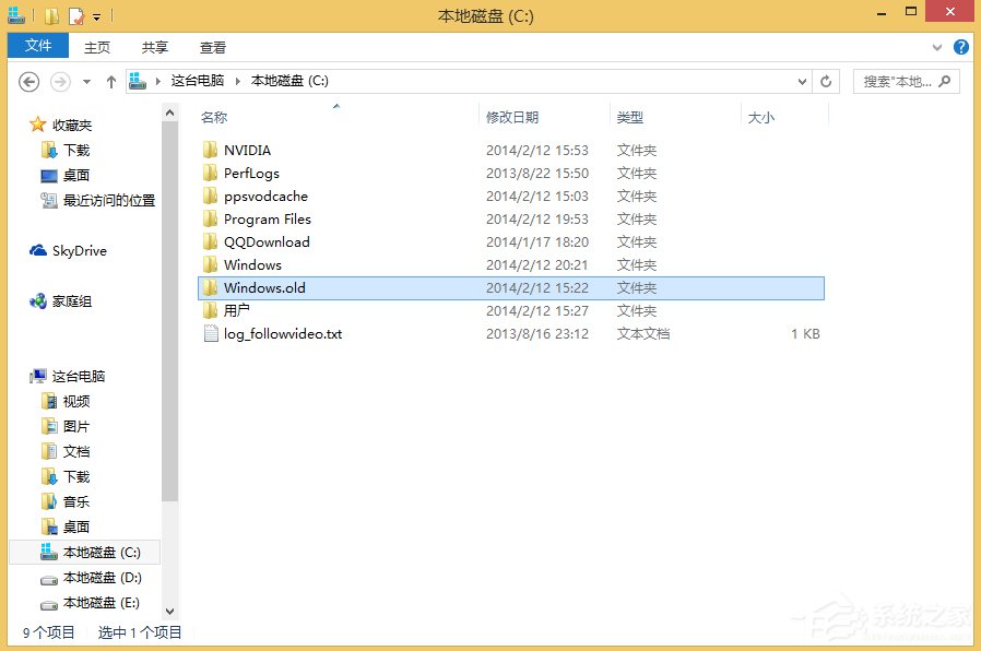 Win8如何刪除Windows.old文件夾?