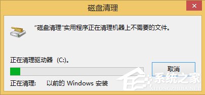 Win8如何刪除Windows.old文件夾?