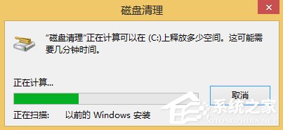 Win8如何刪除Windows.old文件夾?