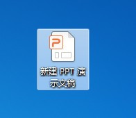 ppt工具欄切換選項卡找回方法分享