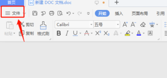 word右鍵時(shí)禁止顯示浮動(dòng)工具欄教程分享