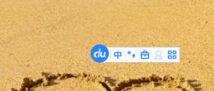 百度輸入法設(shè)置ctrl切換中英文步驟介紹
