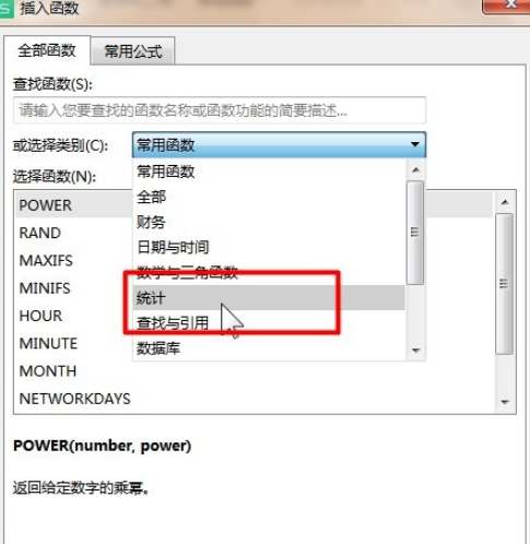 excel中AVERAGEIF函數使用教程介紹