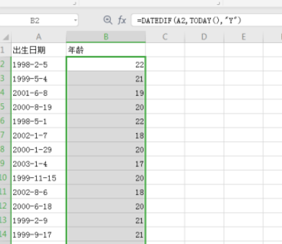 excel根據(jù)出生日期快速獲得年齡教程分享