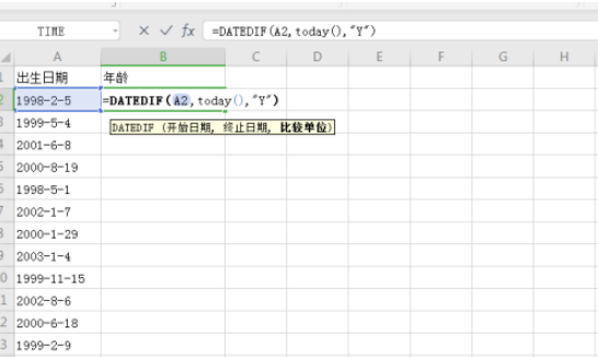 excel根據(jù)出生日期快速獲得年齡教程分享
