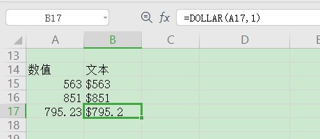 excel中dollar函數使用方法介紹