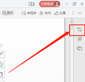 wps文本設置為右領章彎曲效果步驟分享