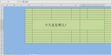 Excel星期幾怎么看