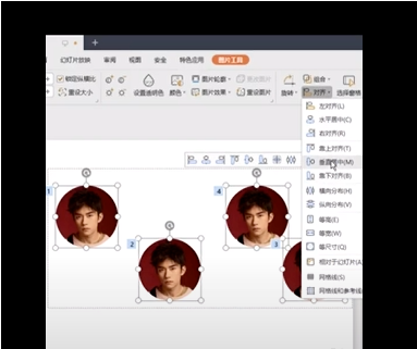 PPT對齊圖片怎么操作