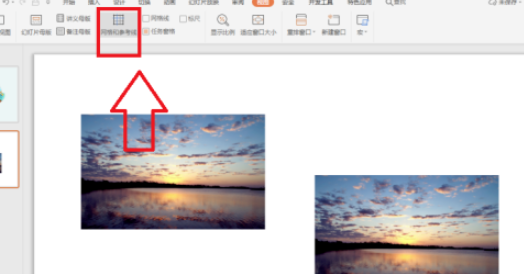 ppt設置網格線對齊步驟分享