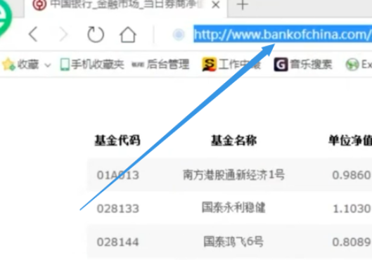 Excel提取網(wǎng)站表格數(shù)據(jù)流程介紹