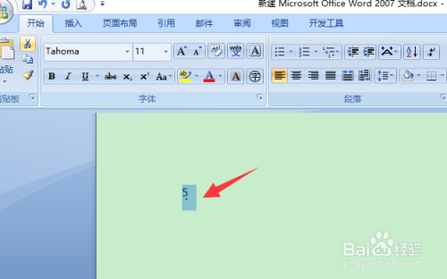 word簡譜低音數(shù)字著重號添加教程分享