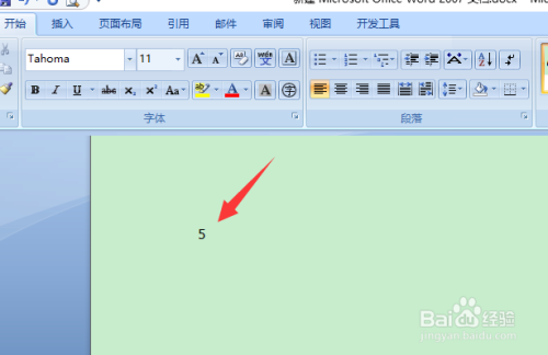 word簡譜低音數(shù)字著重號添加教程分享