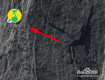 QQ音樂開機(jī)自動(dòng)啟動(dòng)關(guān)閉流程介紹