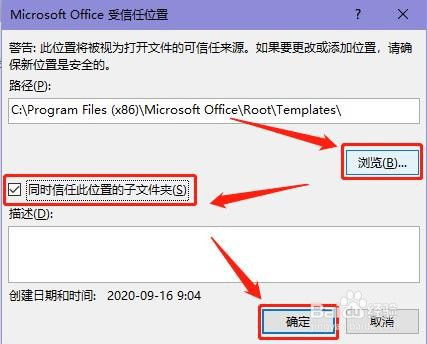 excel已損壞文件修復方法分享