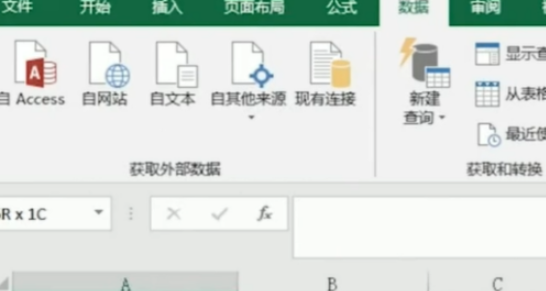 excel設(shè)置手機(jī)號(hào)輸入錯(cuò)誤提醒流程分享