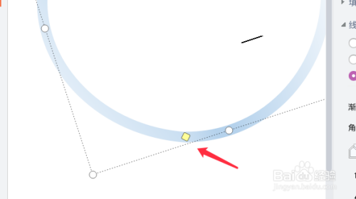 wps漸變圓弧設(shè)計教程分享