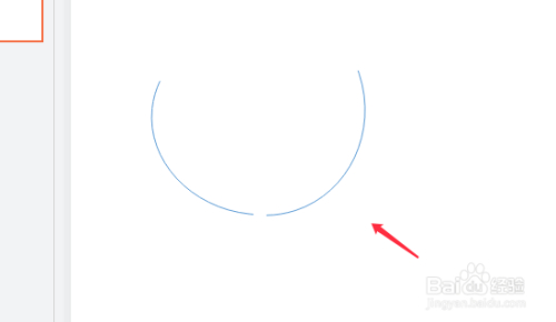 wps漸變圓弧設(shè)計教程分享