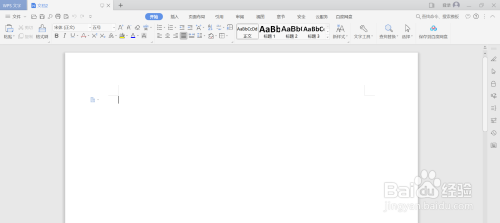 wps添加段落符號方法介紹