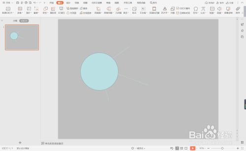 wps藍色點線純文字排版設置方法分享