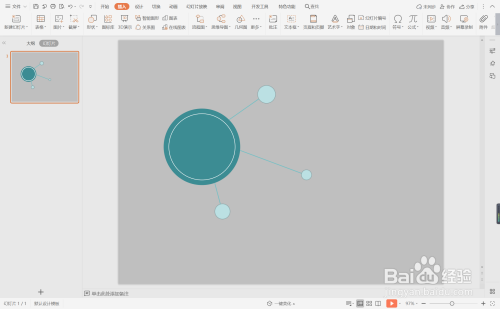 wps藍色點線純文字排版設置方法分享