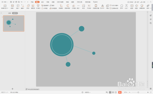 wps藍色點線純文字排版設置方法分享