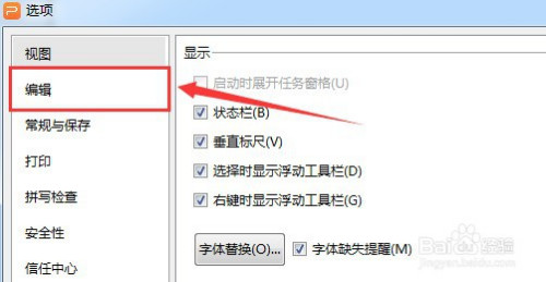 PPT對(duì)新插入的對(duì)象應(yīng)用自動(dòng)版式設(shè)置方法介紹