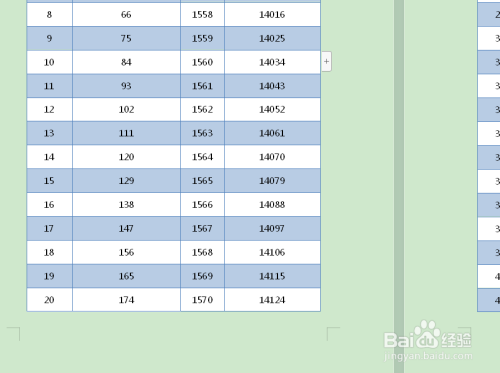 word表格填充樣式更改步驟介紹
