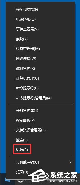 Win10應(yīng)用商店閃退如何解決?Win10打開應(yīng)用商店閃退的解決方法