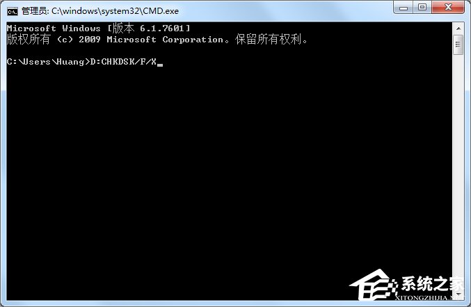 Windows7磁盤被寫保護怎么辦?