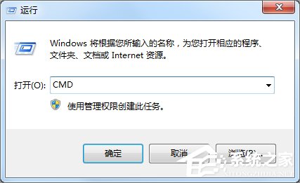 Windows7磁盤被寫保護怎么辦?