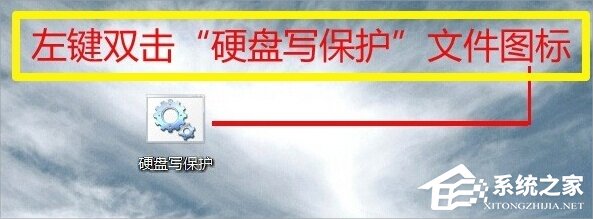 Windows7磁盤被寫保護怎么辦?