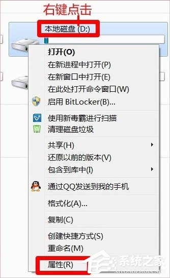 Windows7磁盤被寫保護怎么辦?
