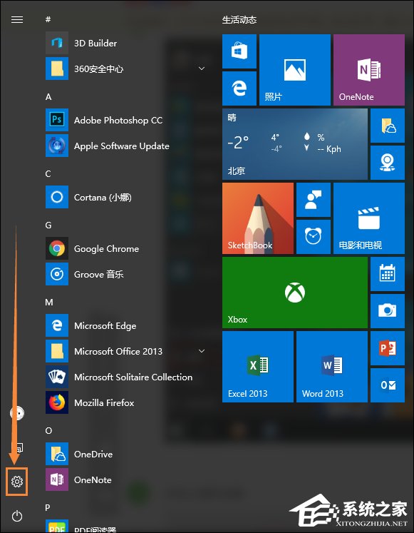 Win10系統(tǒng)如何設(shè)置連接鼠標(biāo)時(shí)禁用觸控板？