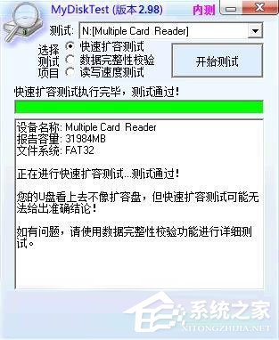Win7系統如何恢復擴容TF卡？Win7系統TF卡修復方法