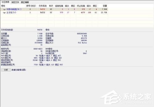 Win7系統如何恢復擴容TF卡？Win7系統TF卡修復方法